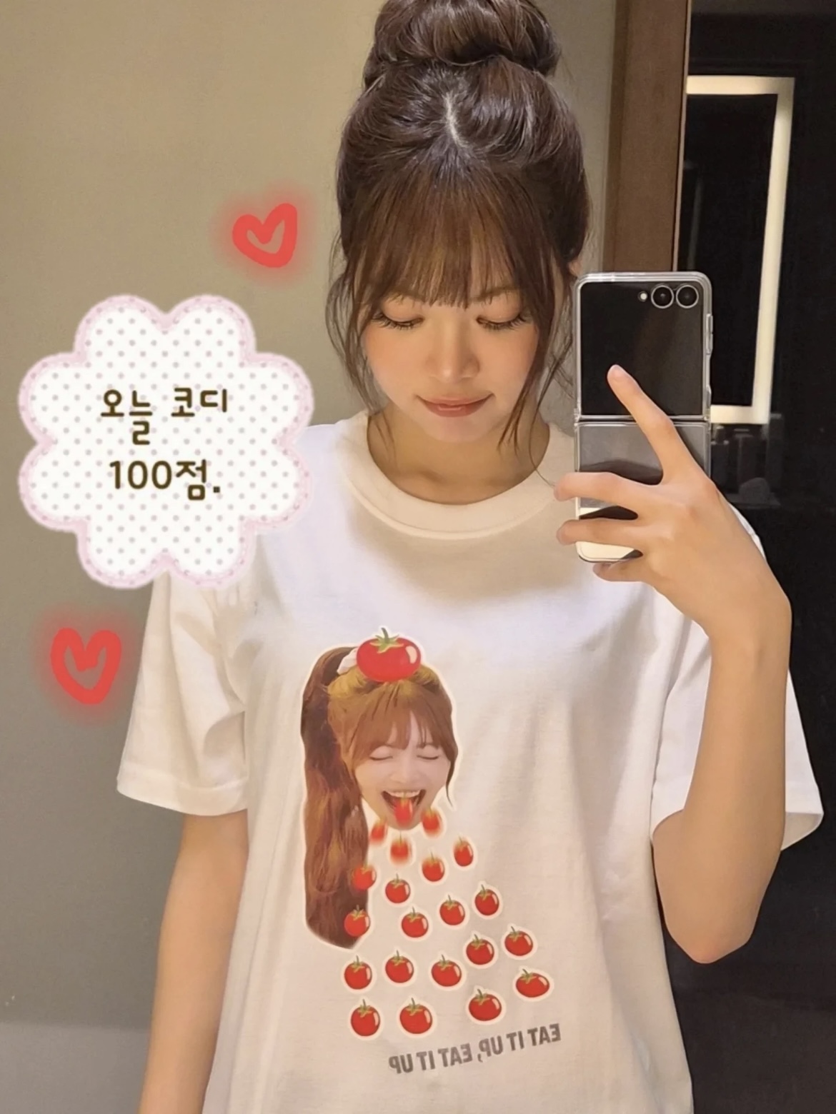 LE SSERAFIM チェウォン Tシャツ EAT IT UP LE SSERAFIM EAT IT UP Inspired T-Shirt – kbiasfit