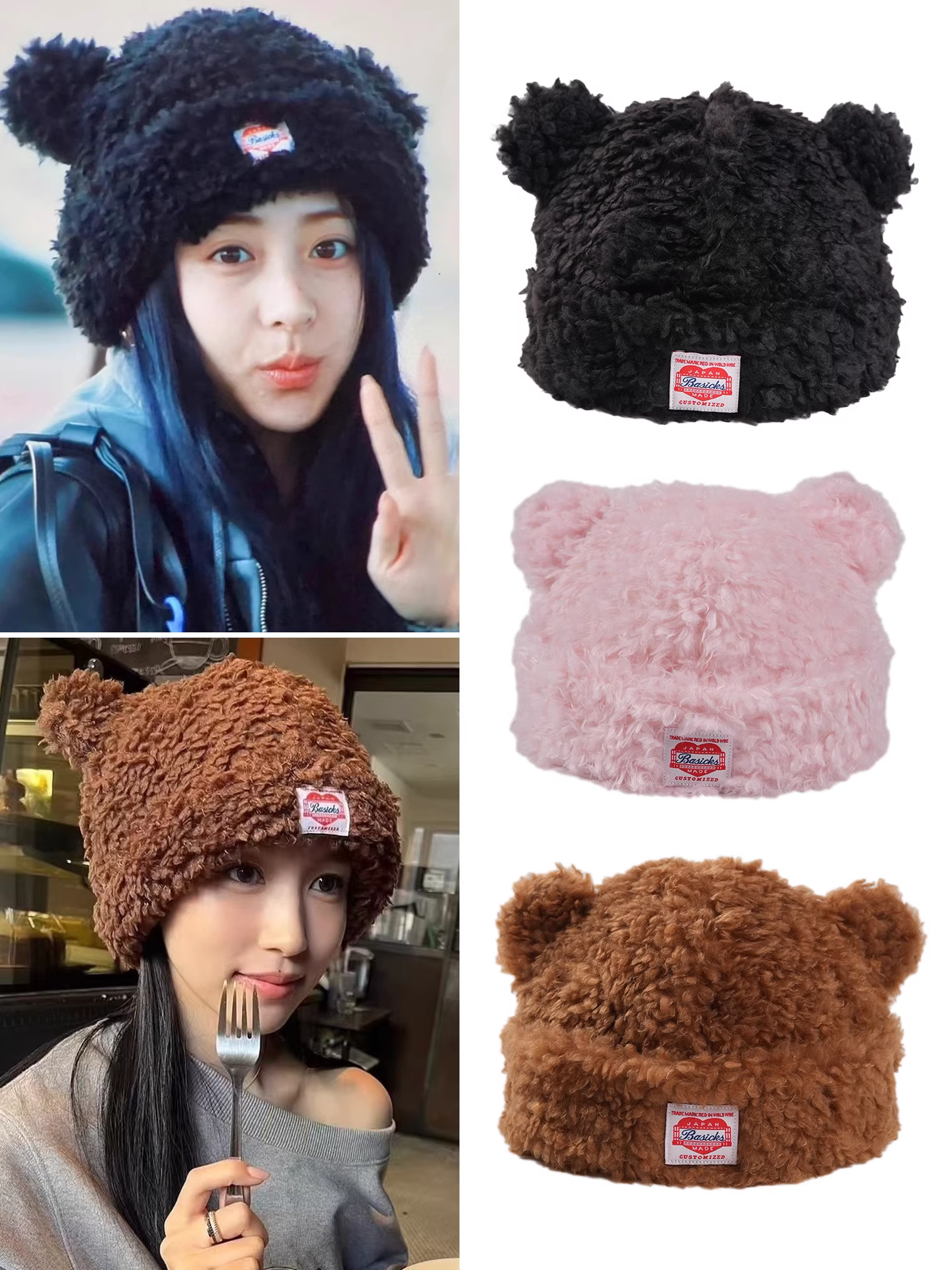 Enhypen&Twice&Lesserafim Inspired Bear Beanie