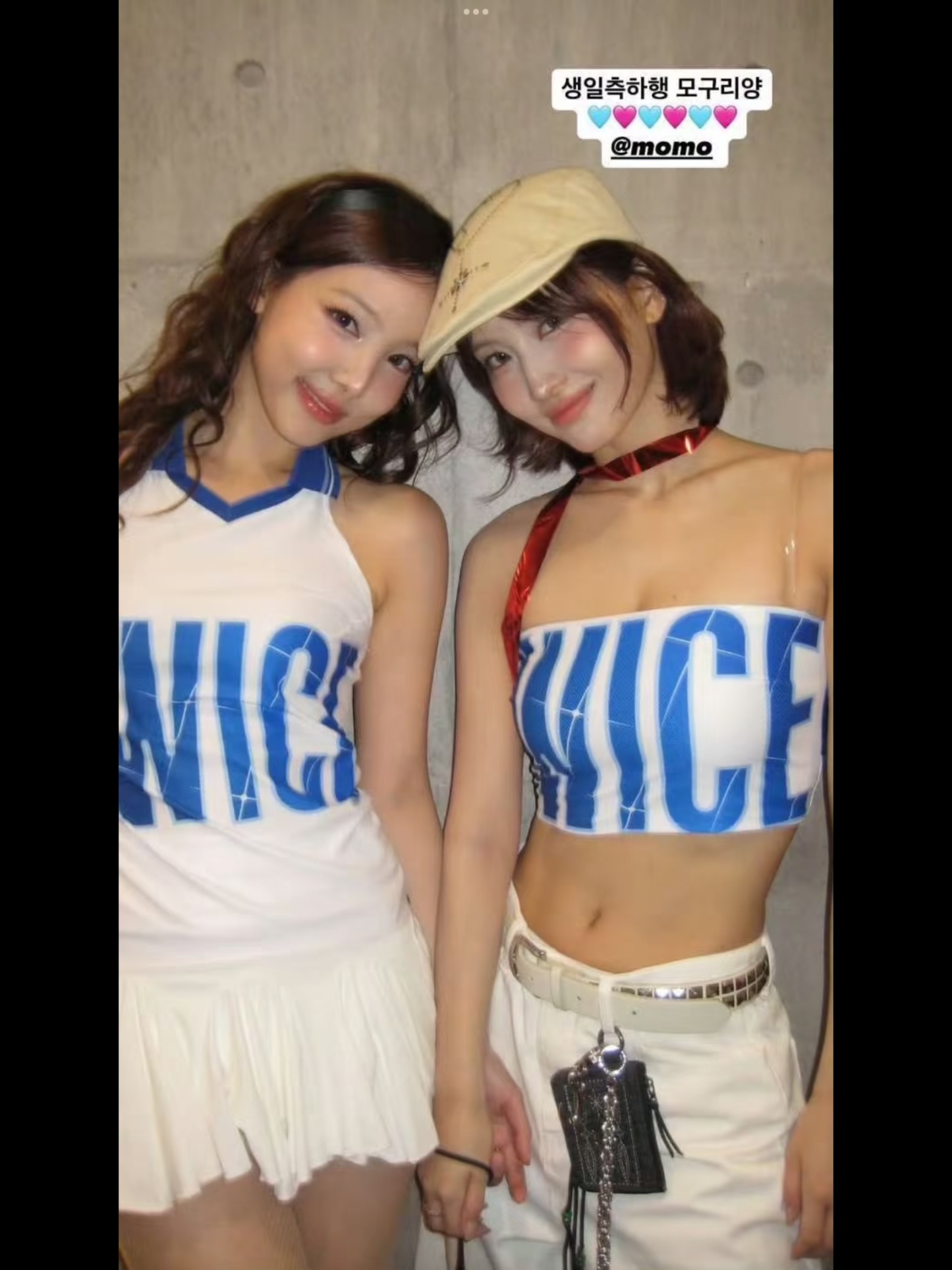 TWICE World Tour THIS IS FOR Merch Inspired Uniform