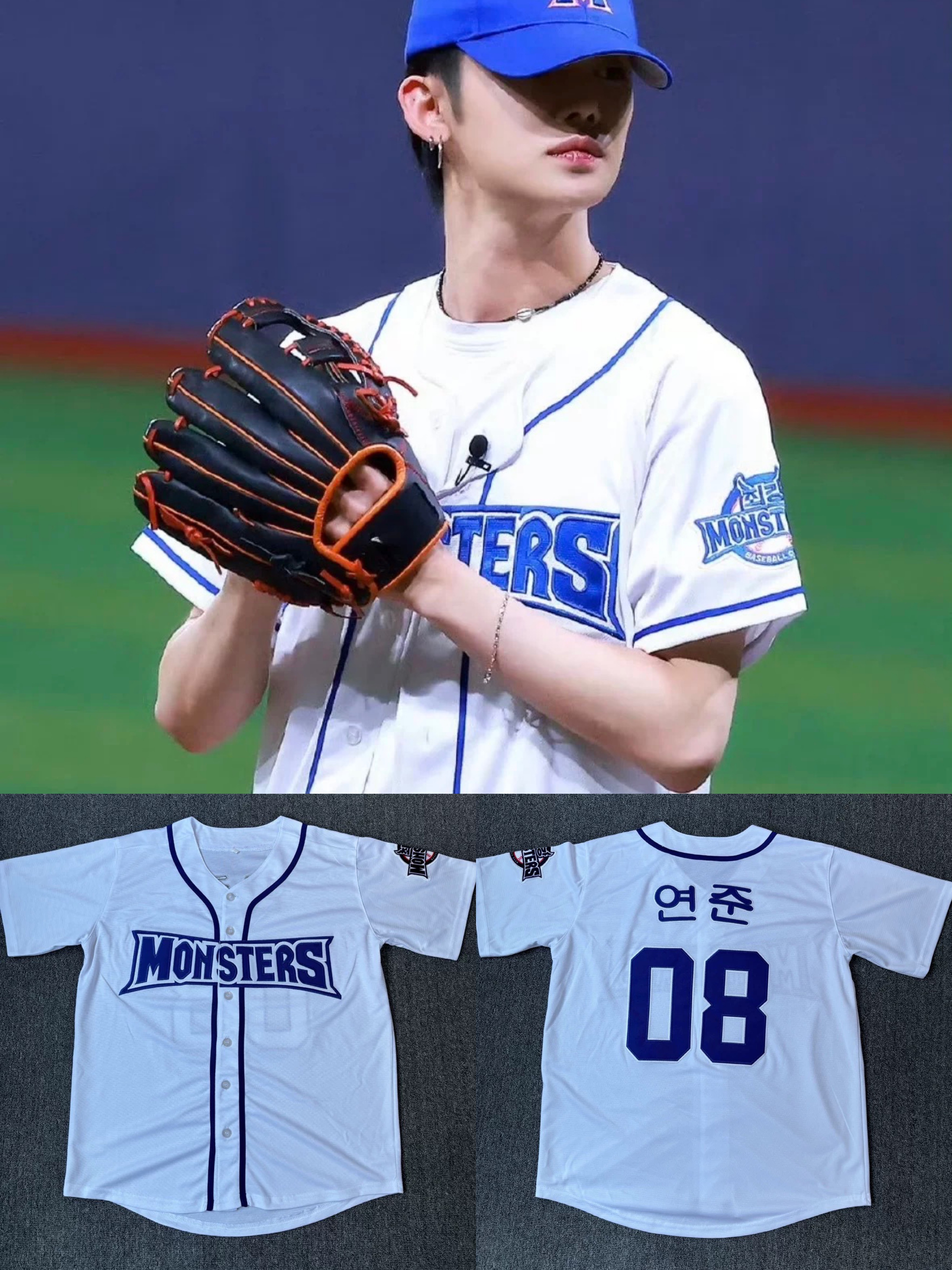 TXT YEONJUN Baseball First Pitch Custom Jersey