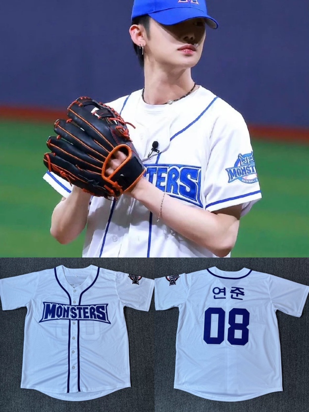TXT YEONJUN Baseball First Pitch Custom Jersey