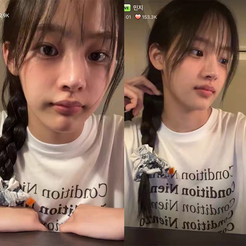 NewJeans Minji & Taeyeon Inspired Letter Print Tee