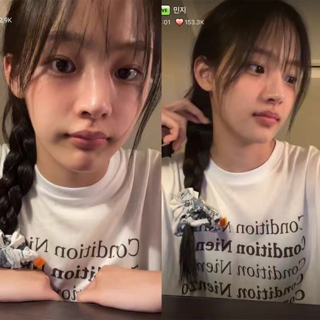 NewJeans Minji & Taeyeon Inspired Letter Print Tee