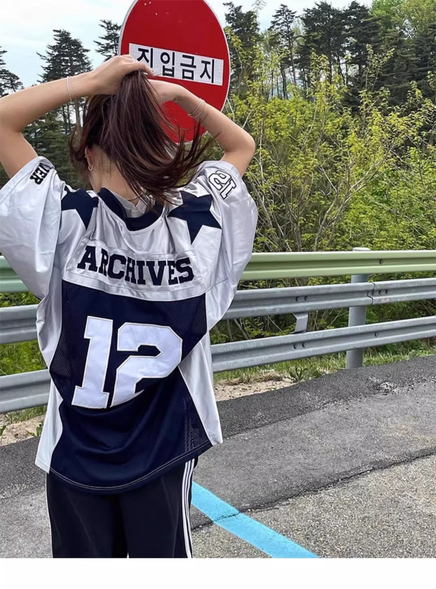 Seventeen Dino&Lesserafim Eunchae Vintage Basketball Jersey Tee