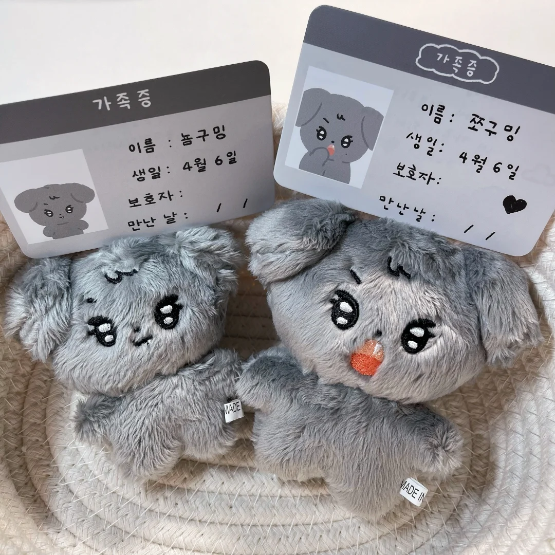 Seventeen Mingyu Inspired Doll Jjoguming&Nyomguming