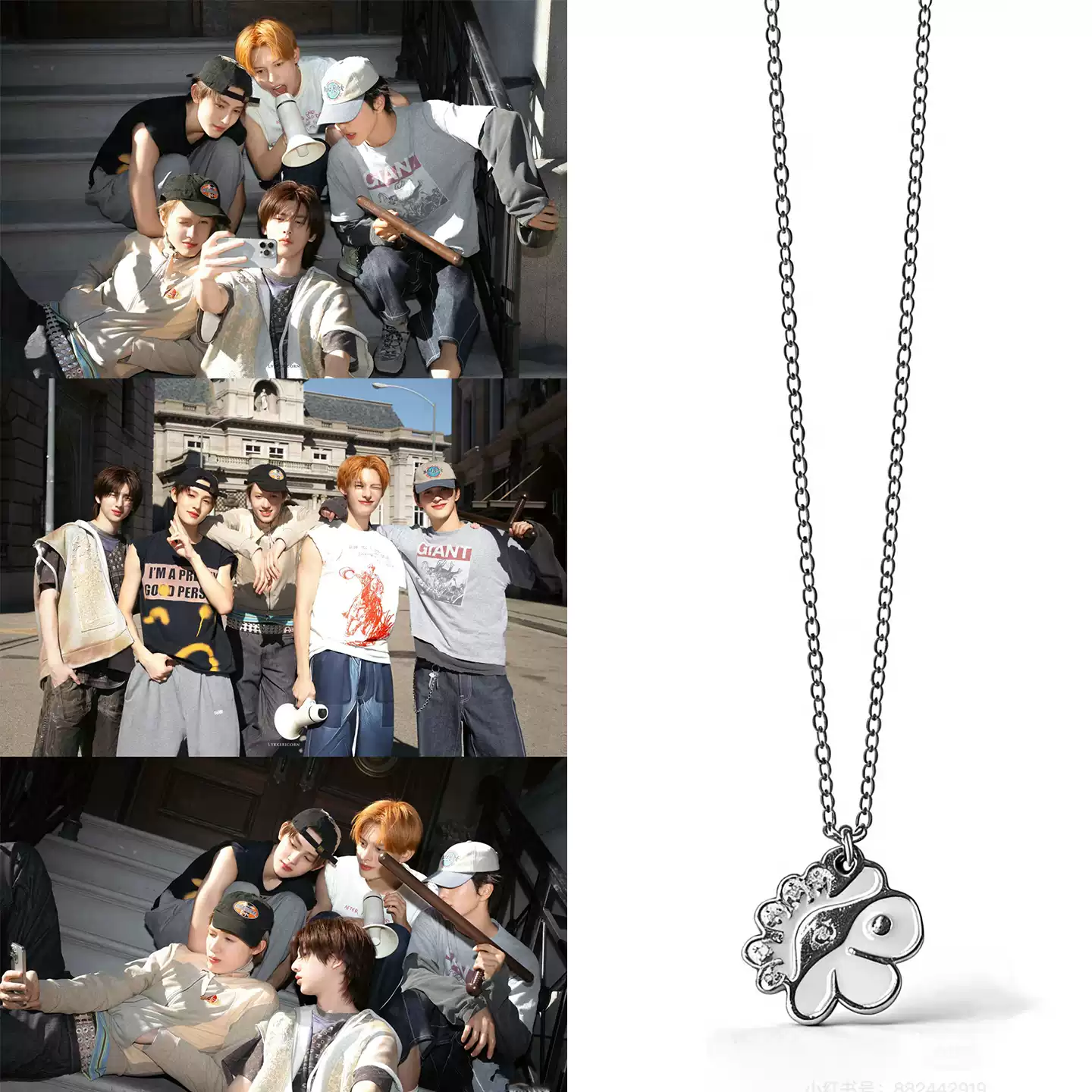 CORTIS Inspired Logo Pendant Necklace