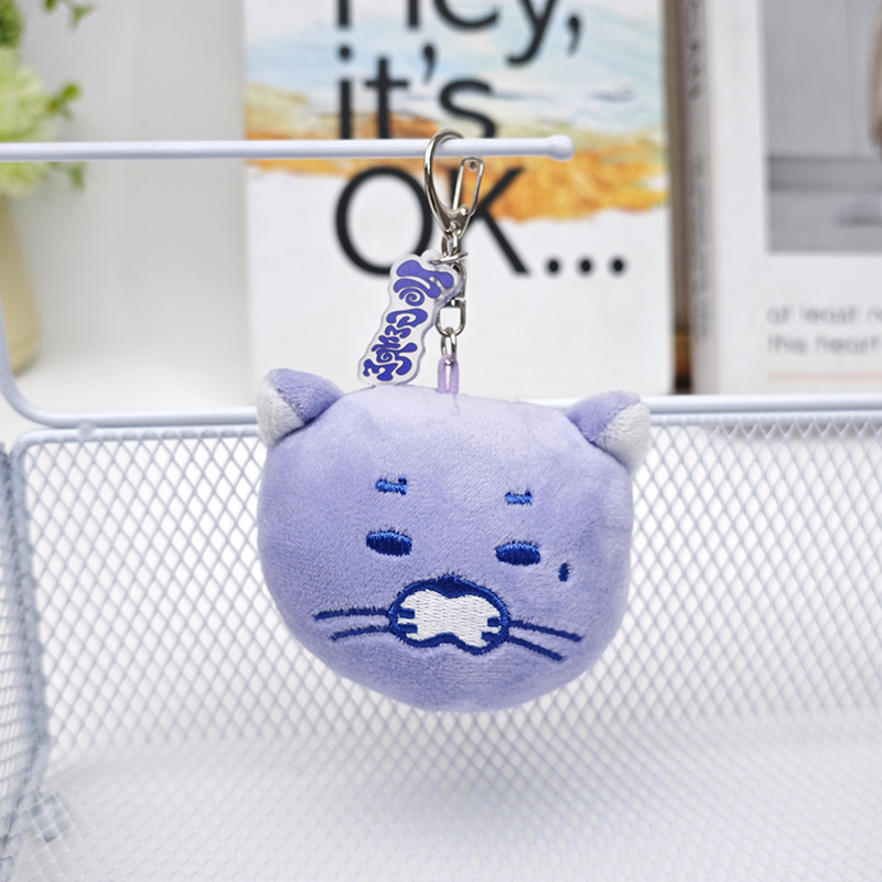 BOYNEXTDOOR Merch Inspired BBNEXDO Face Keyring