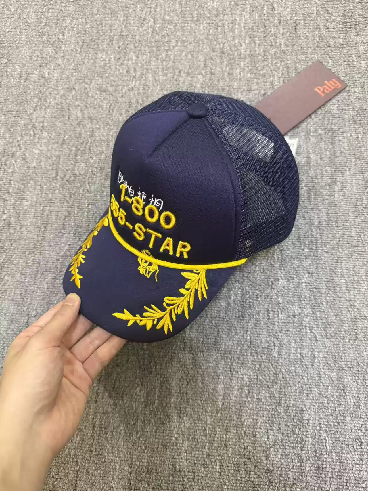 Cortis Seonghyeon Inspired PALY 555‑STAR Trucker Hat