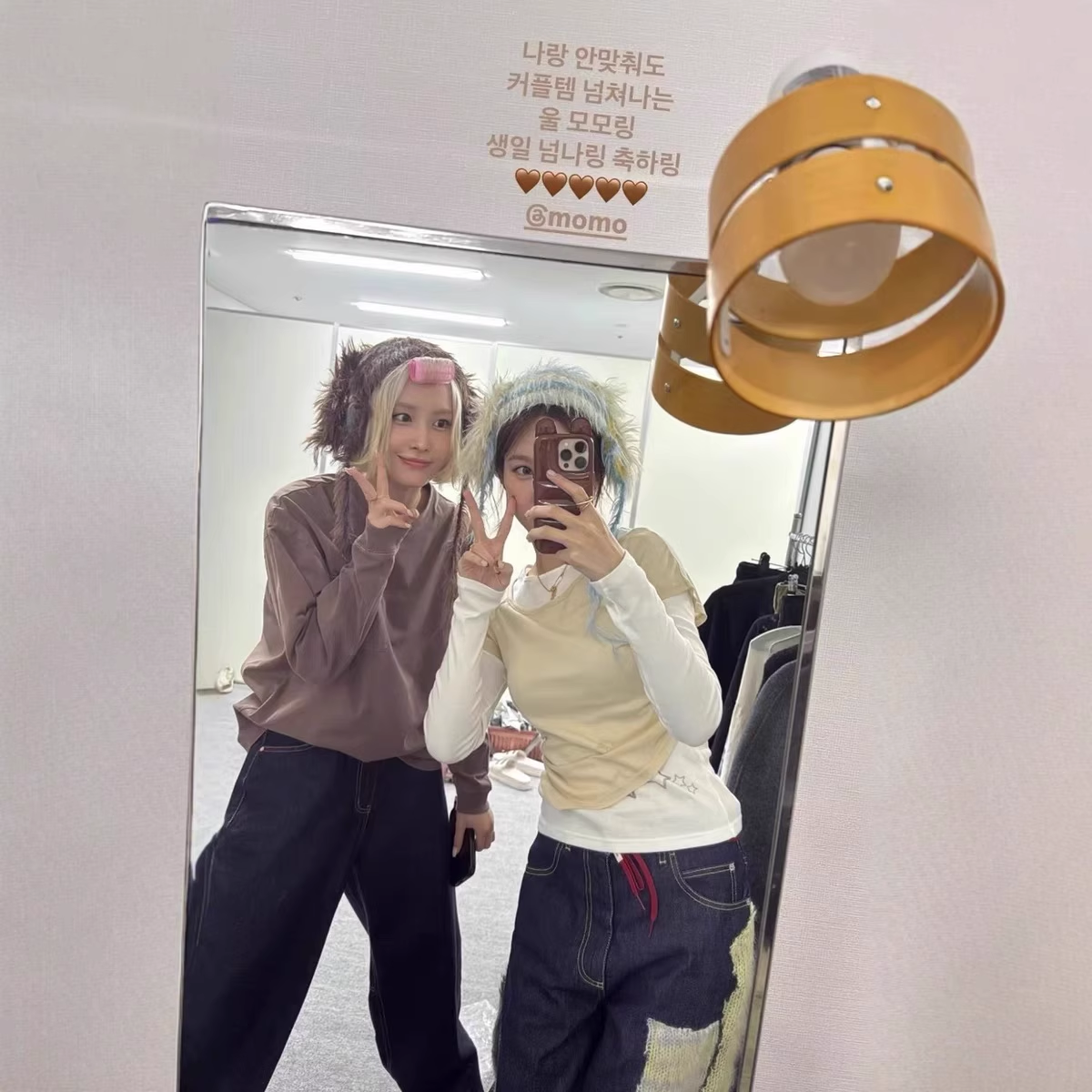 Twice Nayeon Inspired Round Neck Fake Two Piece Long Sleeve