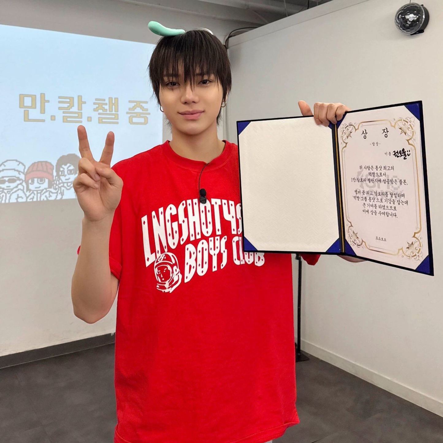 lngshot inspired  red boys club letter print tshirt