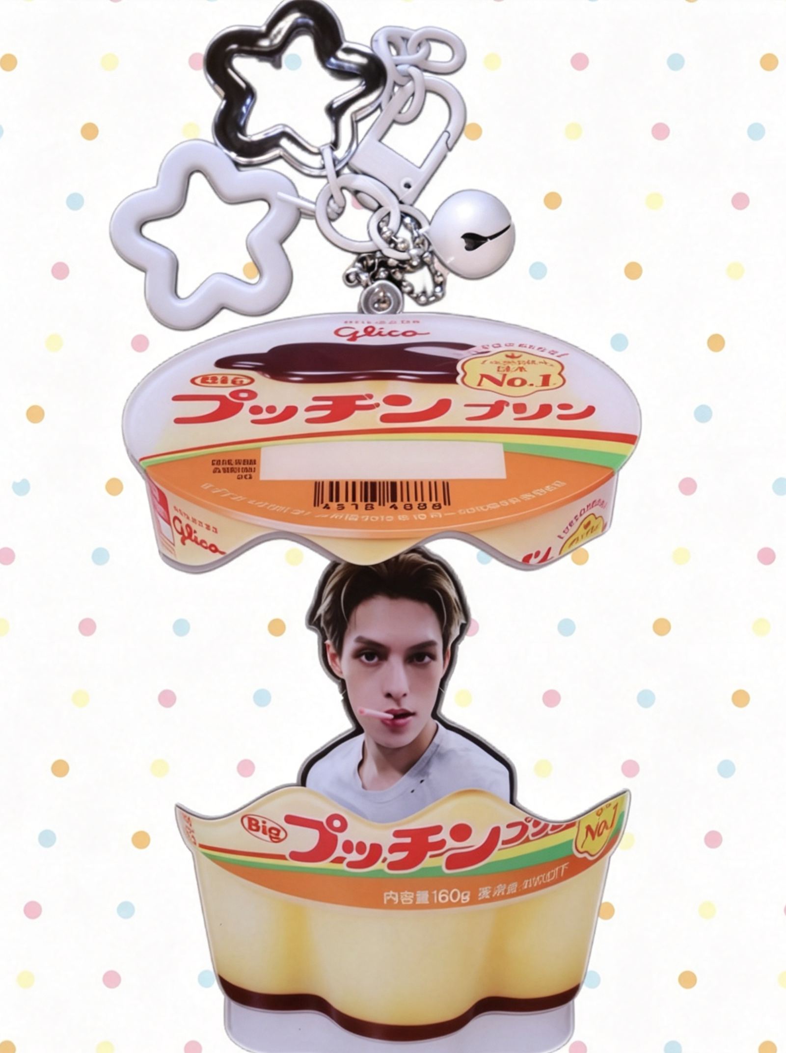 Cortis Ball Inspired Pull Out Acrylic Keychain