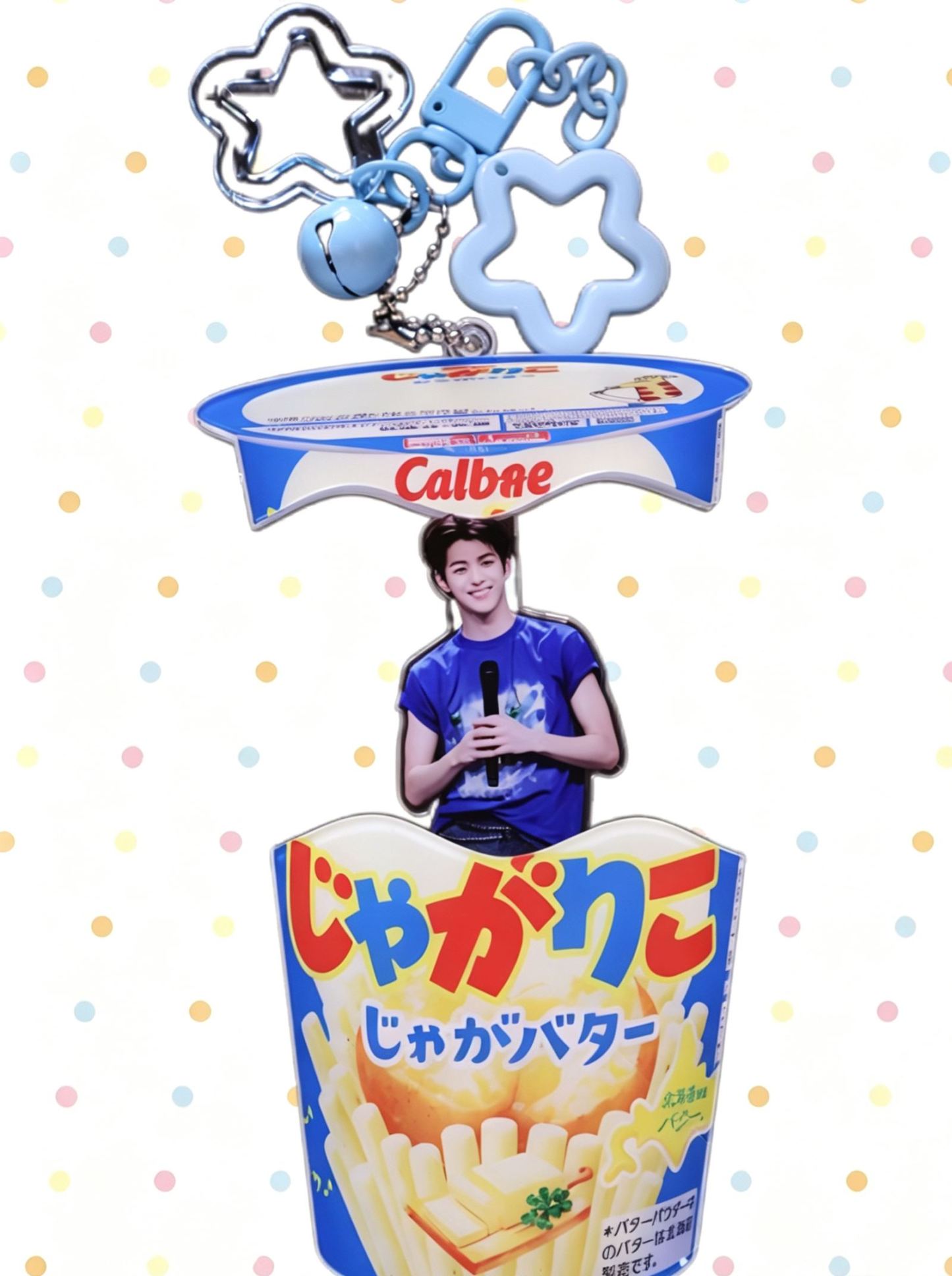 Cortis Ball Inspired Pull Out Acrylic Keychain