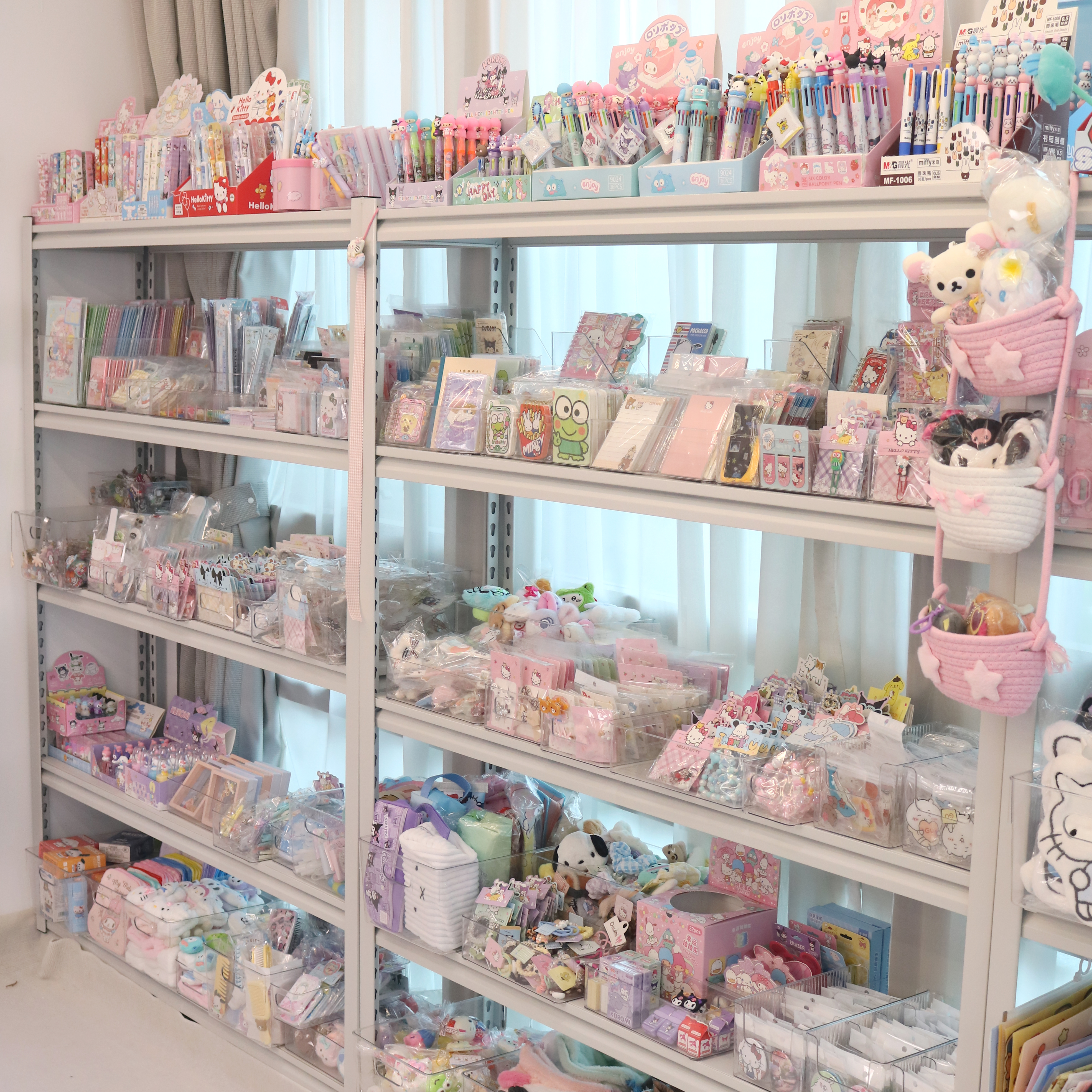 Upgraded 5.0 CYSTAIRA Stationery & Cutie Lucky Scoop（63 Categories）