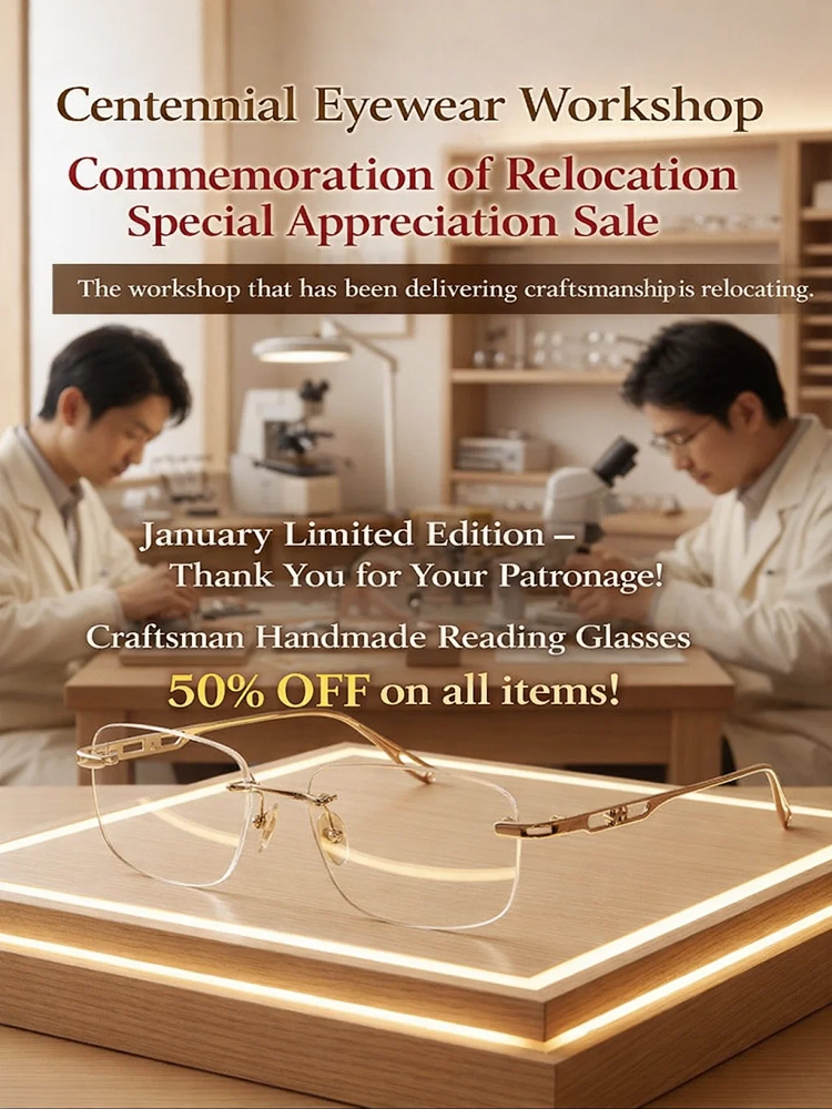 Smart Zoom · Crystal Clear Near & Far🔄New Photochromic Zoom Titanium Alloy Reading Glasses🌓Auto Tint · Seamless Indoor-Outdoor Transition