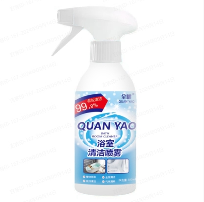 【UBELA środek czyszczący do łazienek】🚿 Koniec z szorowaniem i wdychaniem chemii!