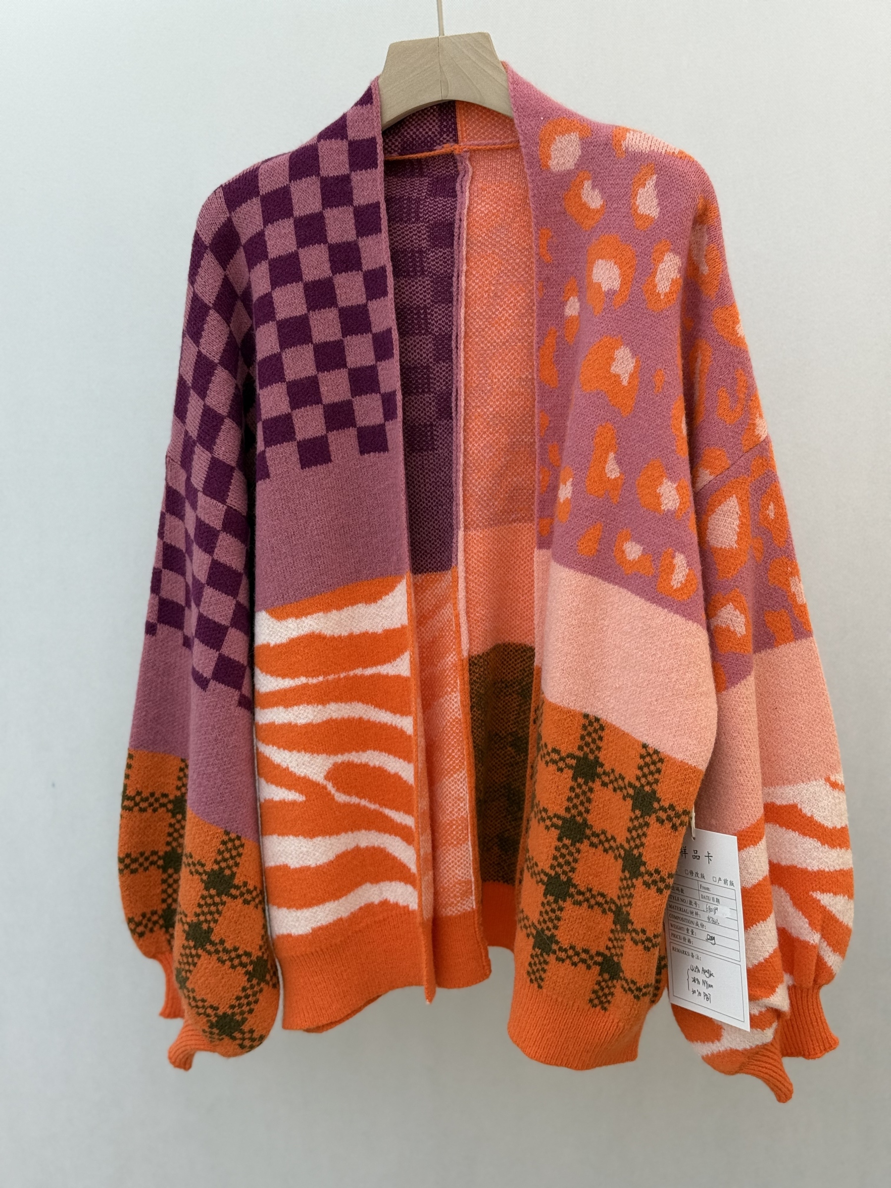 Multi - print Knit Cardigan in Colorful Blocks