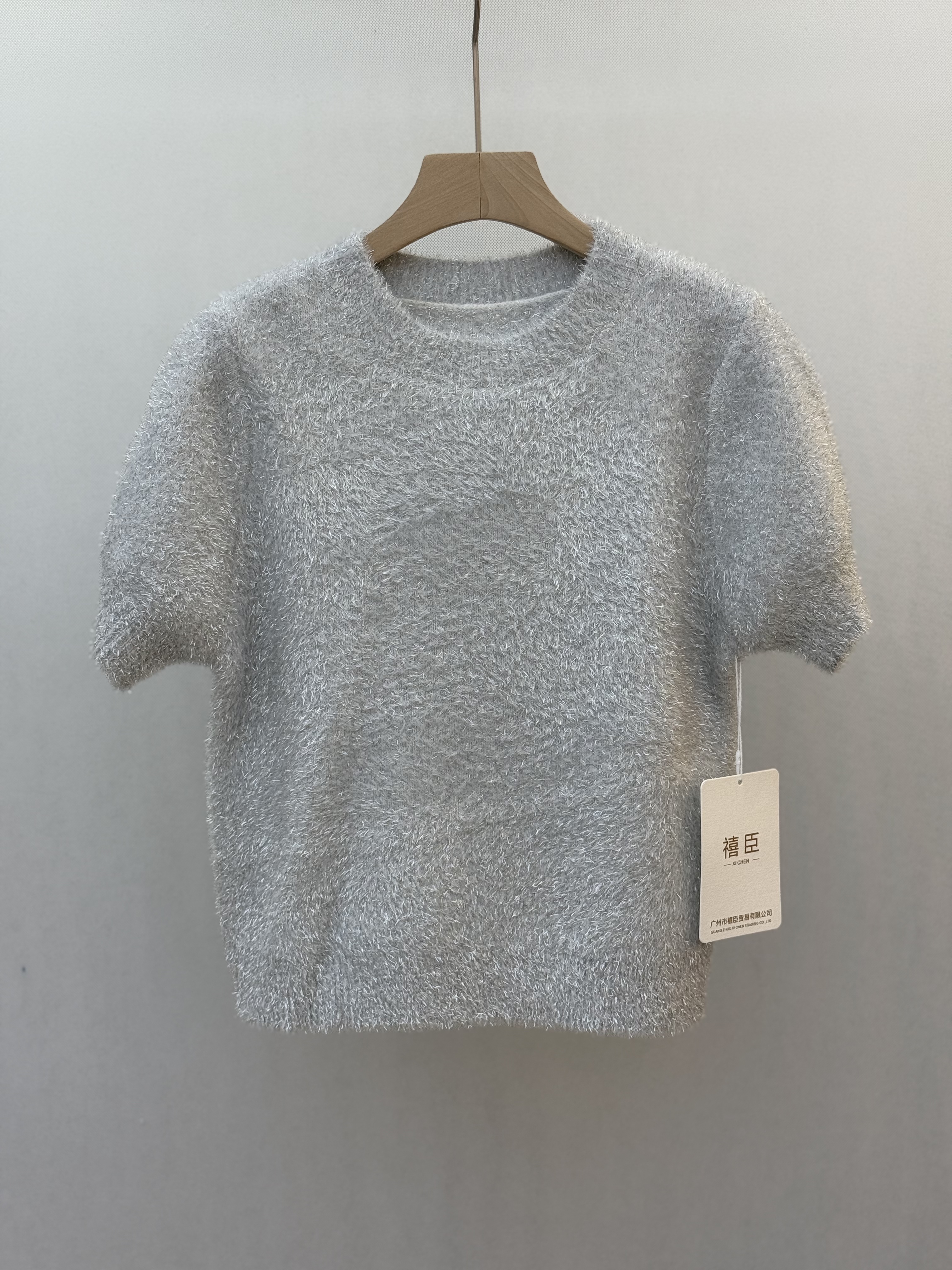 Grey Fluffy Knit Top