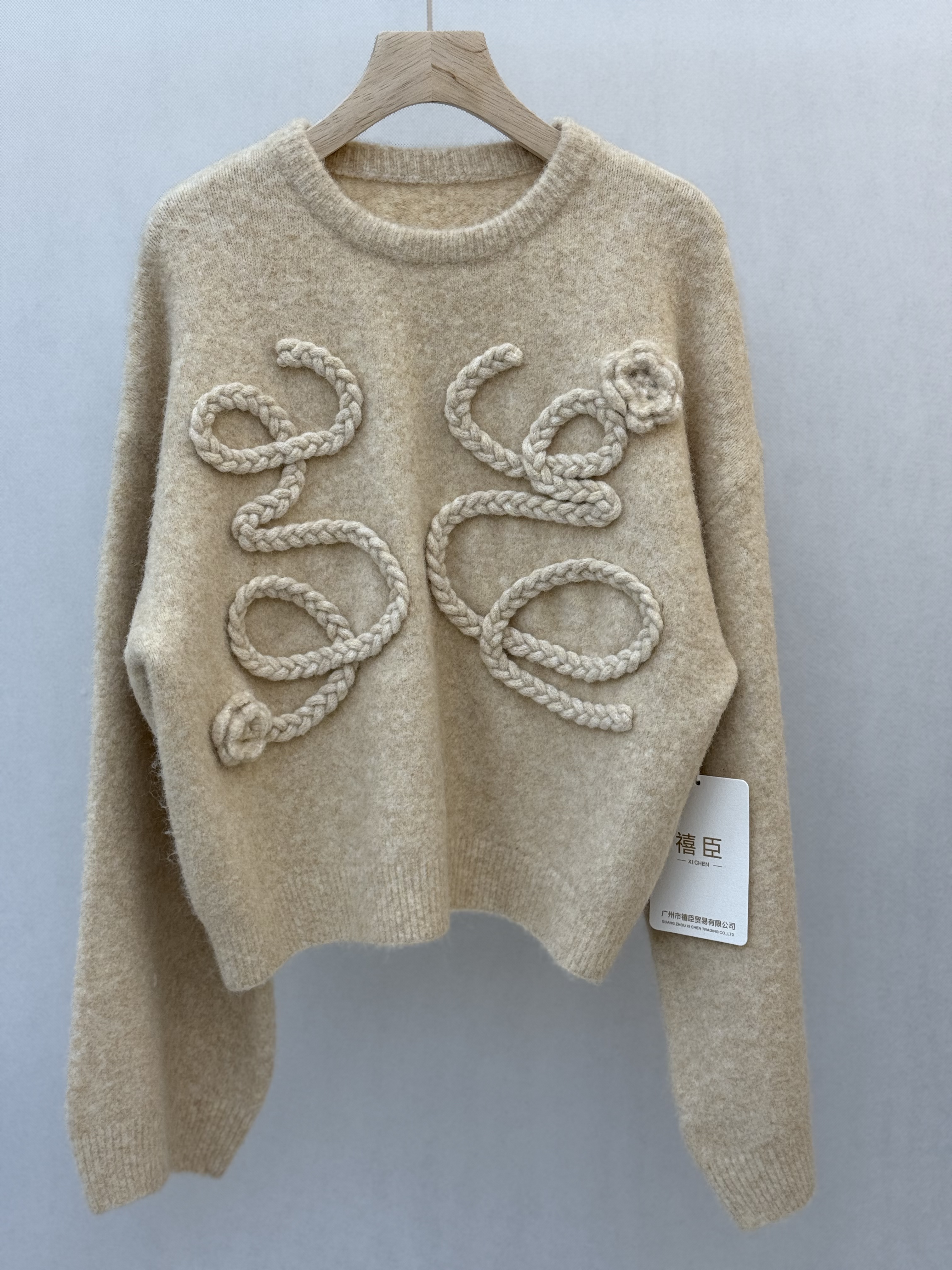 Cropped Knit Pullover in Light Tan with Decorative Braided Motifs