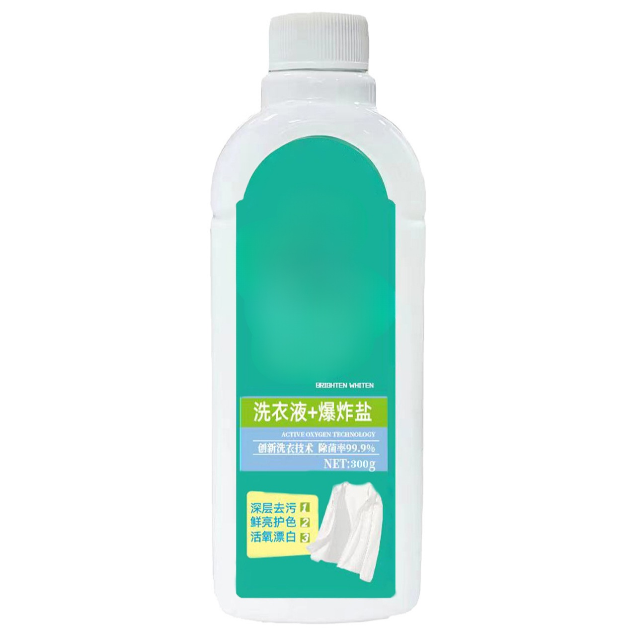 [Turn old clothes into new clothes] Detergent for stain removal and brightening