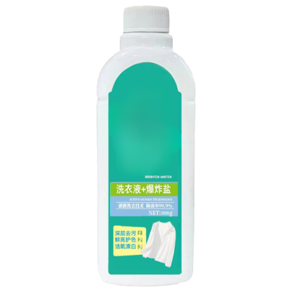 [Turn old clothes into new clothes] Detergent for stain removal and brightening