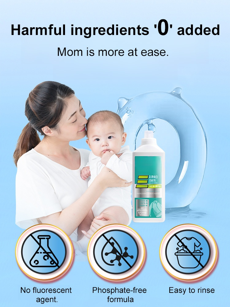 [Turn old clothes into new clothes] Detergent for stain removal and brightening