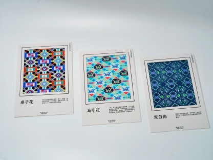 Silankapu Tujia Brocade Postcard