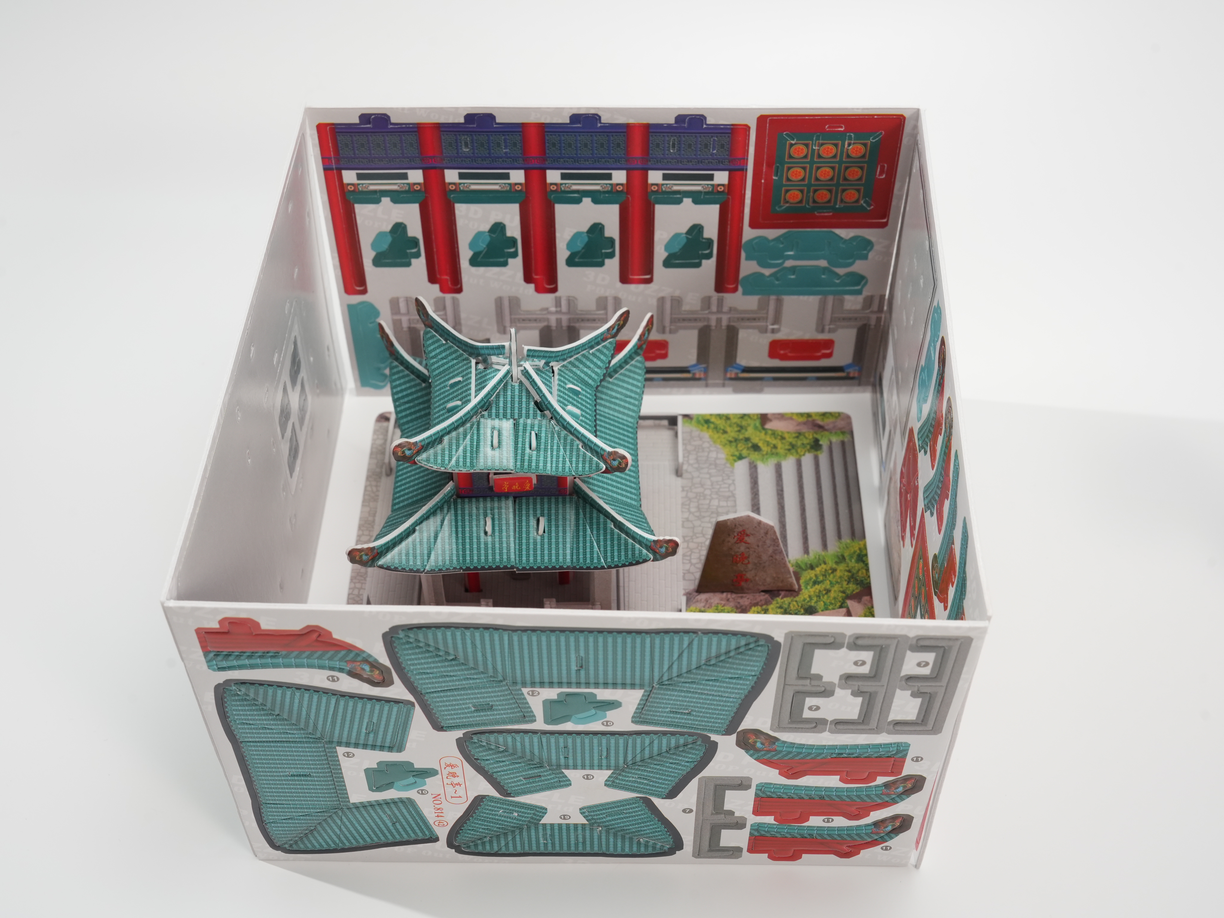 Aiwan Pavilion 3D Paper Model Kit