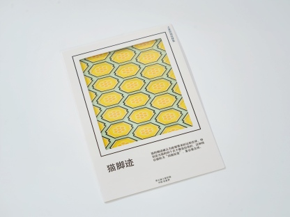 Silankapu Tujia Brocade Postcard