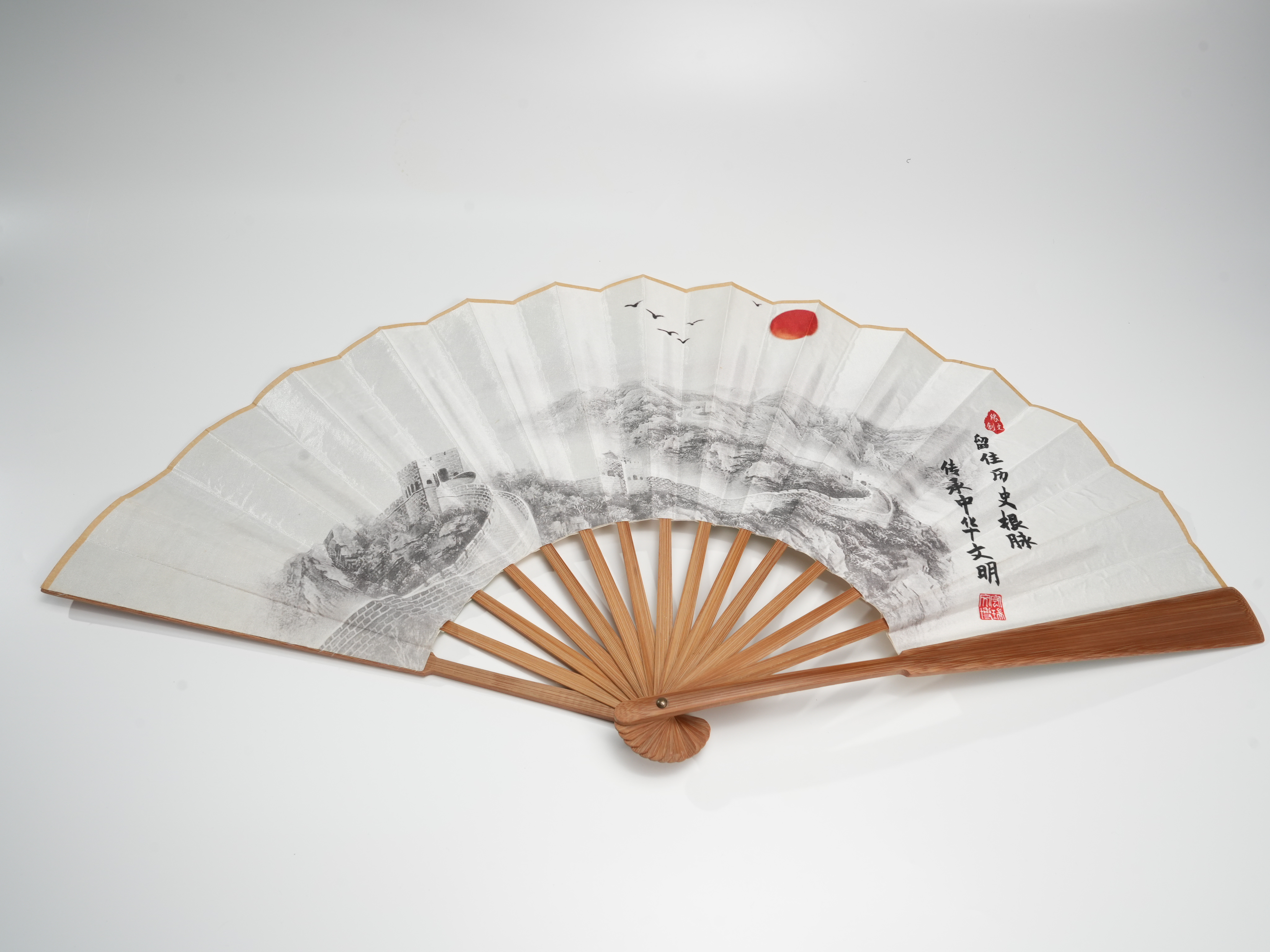 Folding Fan