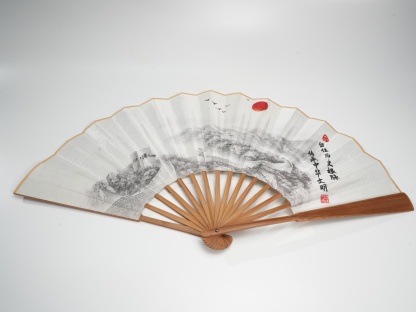 Folding Fan