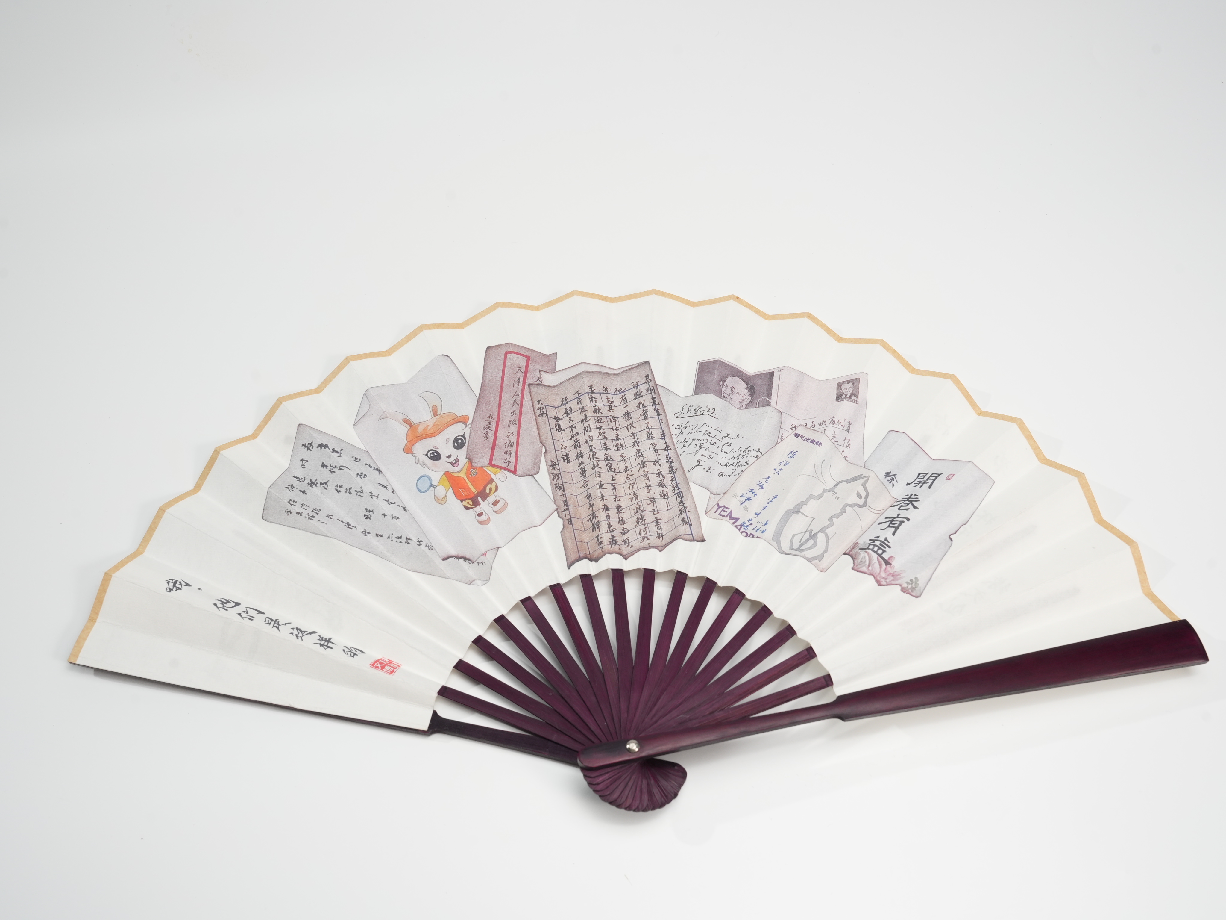Folding Fan