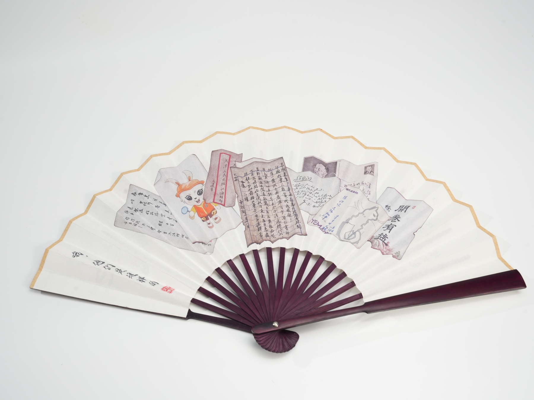 Folding Fan