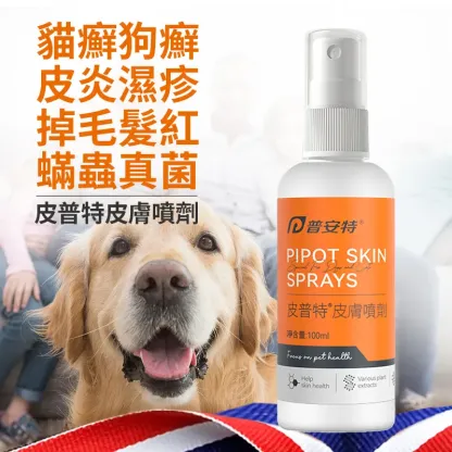 Pipot - Cat and Dog Skin Allergy/Redness/Itching/Hair Loss