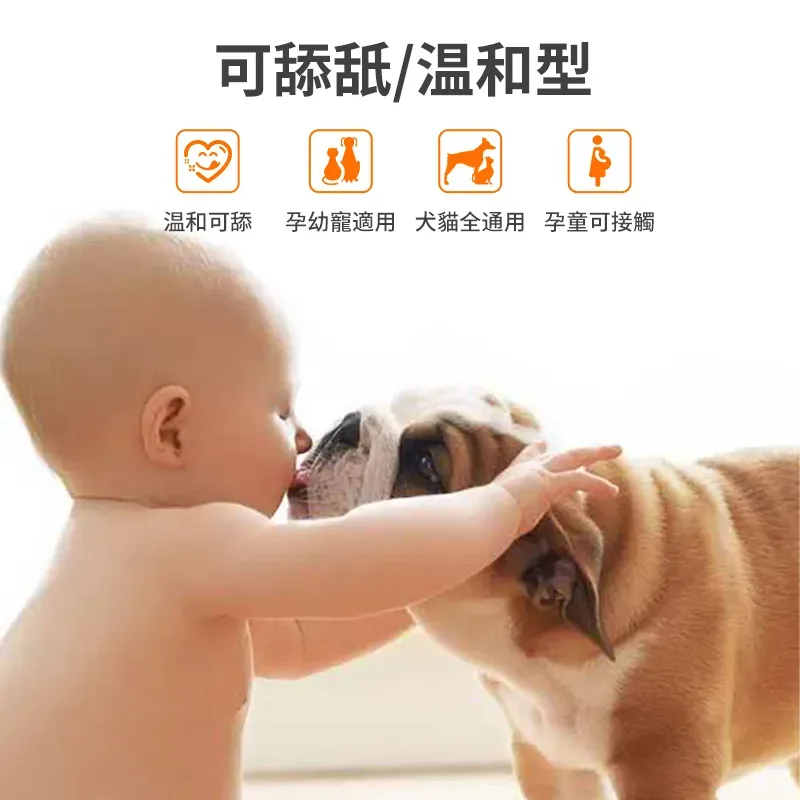 Pipot - Cat and Dog Skin Allergy/Redness/Itching/Hair Loss