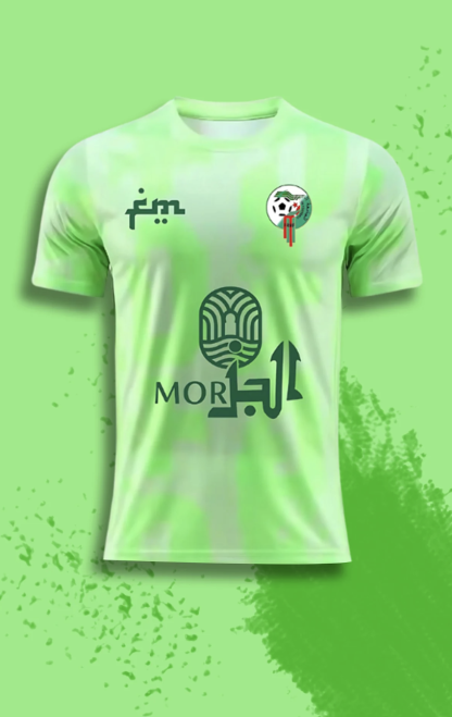 MAILLOT MAROC X ALGERIE 