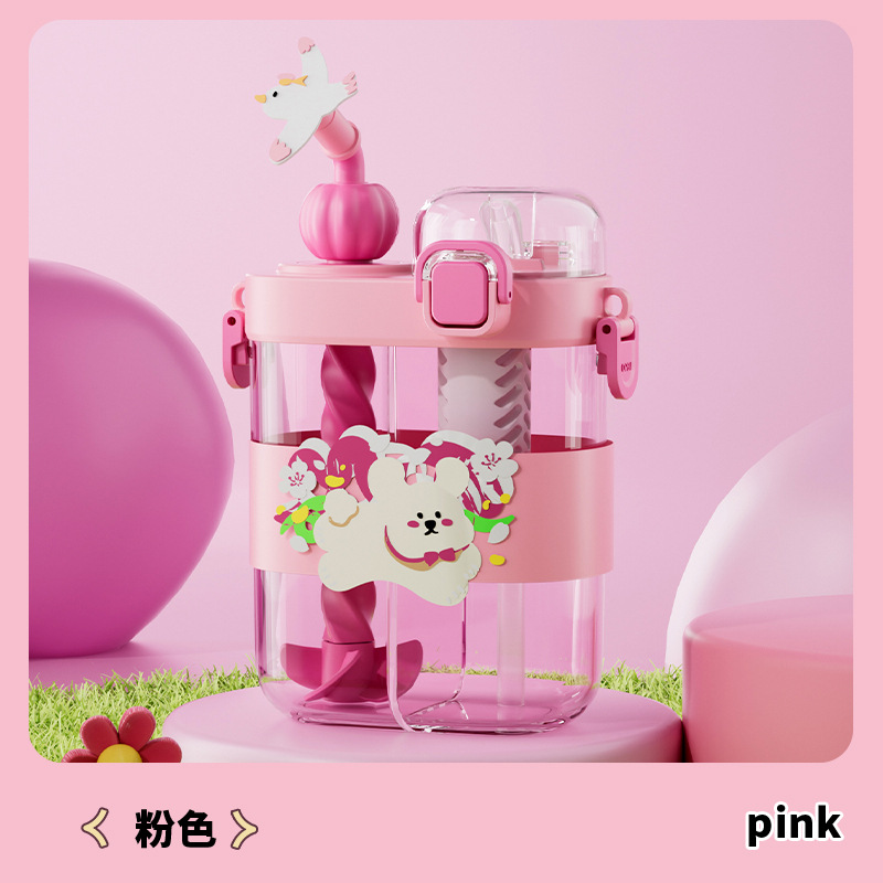 Children's Straw Compartments Double-drinking Cup Stirring Straw Water Cup