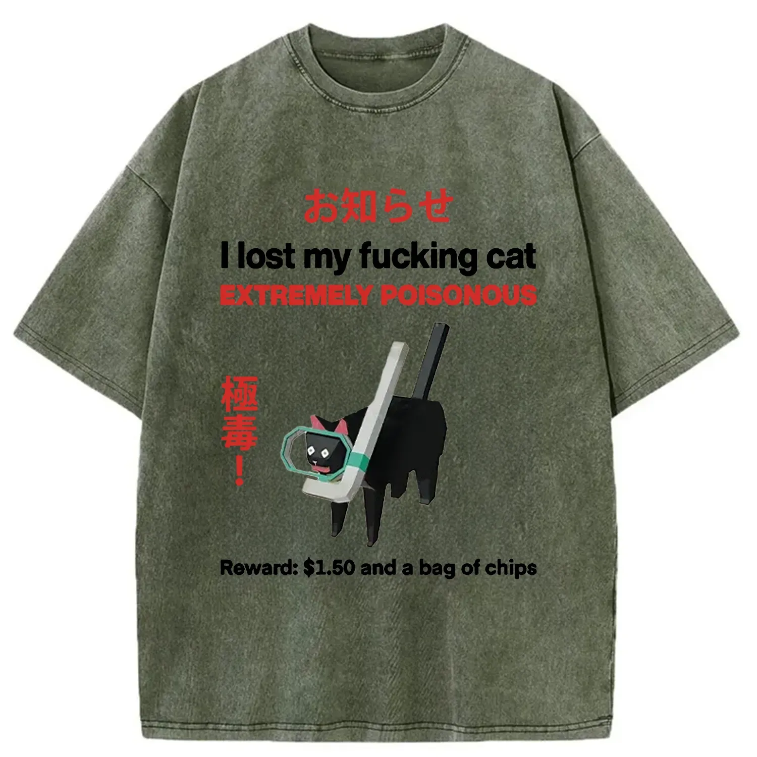 Unisex Fit Find The Toxic Cat Funny Washed T-Shirt-100% Cotton