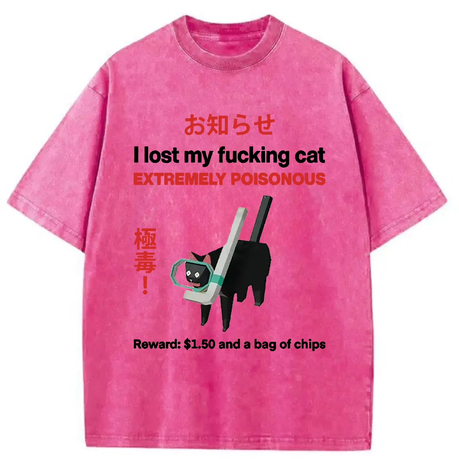 Unisex Fit Find The Toxic Cat Funny Washed T-Shirt-100% Cotton