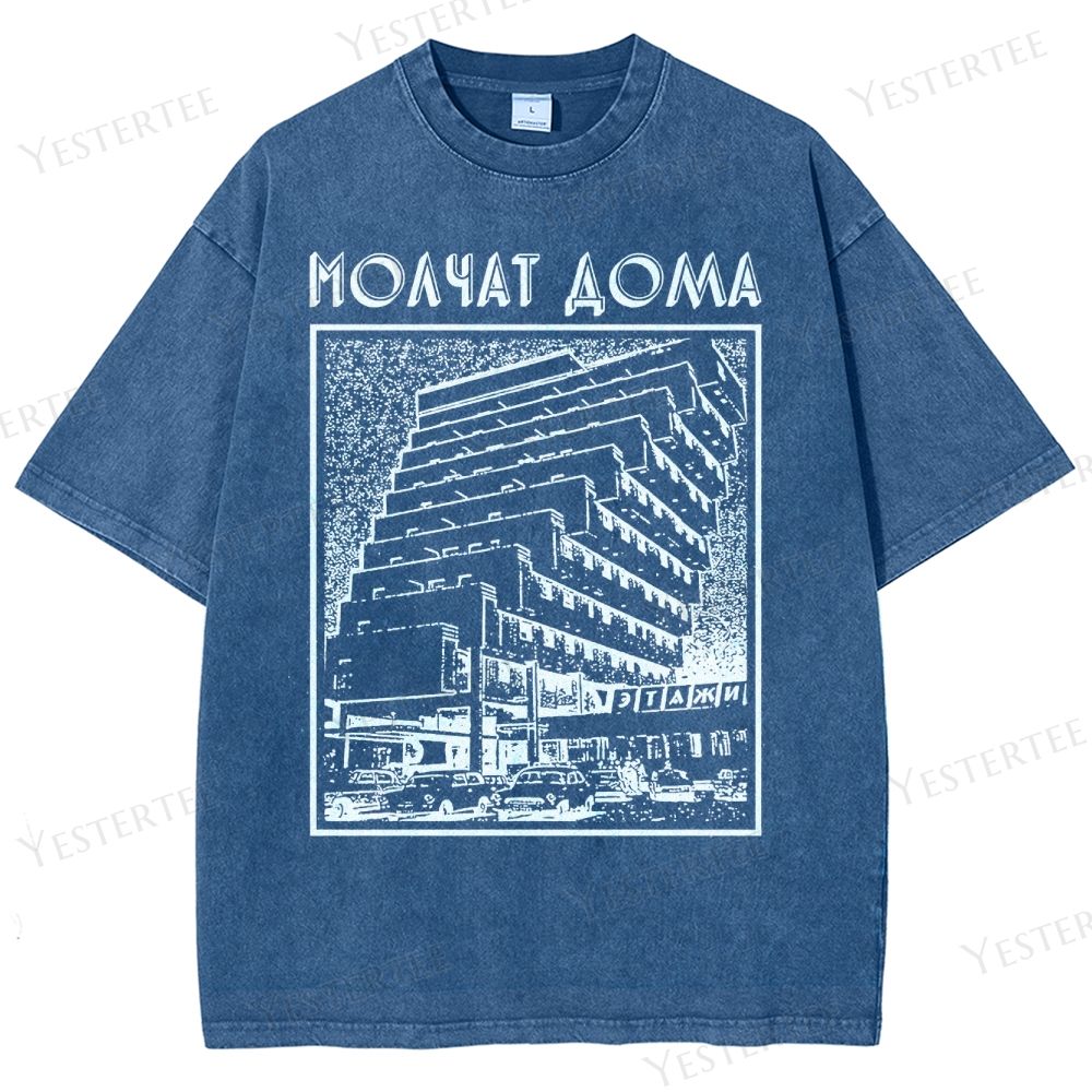 Brutalist Echo  Washed T-Shirt