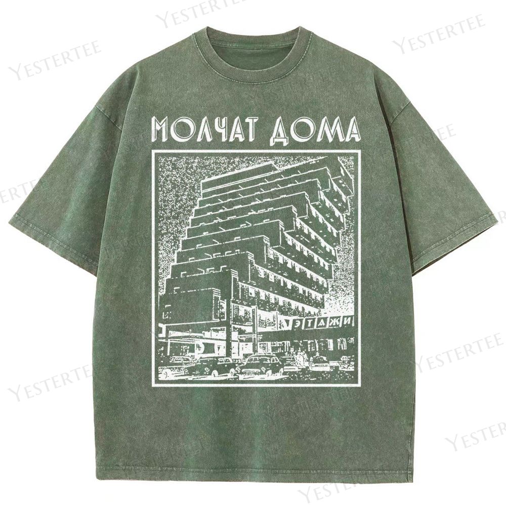 Brutalist Echo  Washed T-Shirt