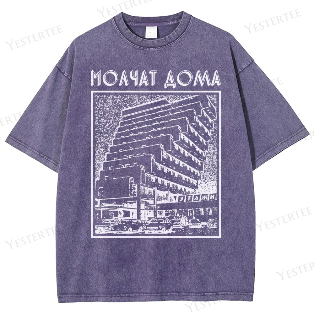 Brutalist Echo  Washed T-Shirt