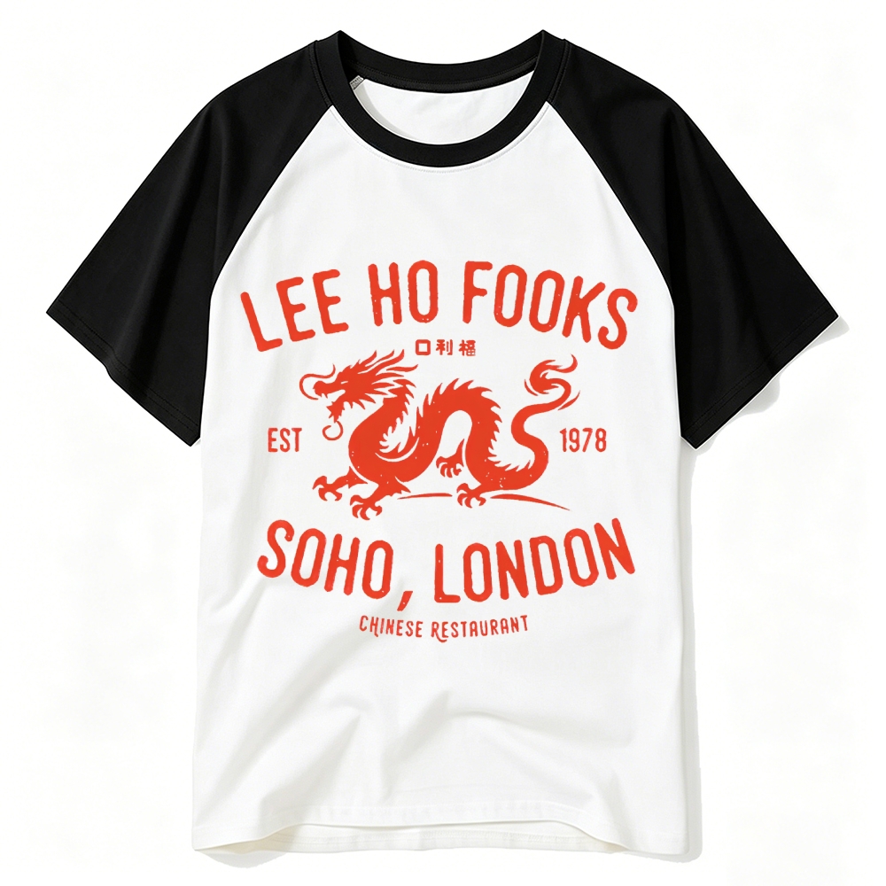 Vintage Oriental Dragon Retro Restaurant Baseball T-shirt 