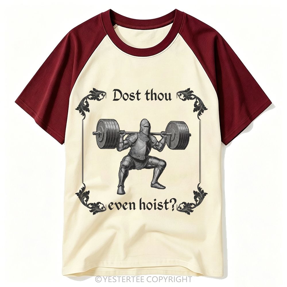 Funny Old English Gym Meme Baseball T-shirt 
