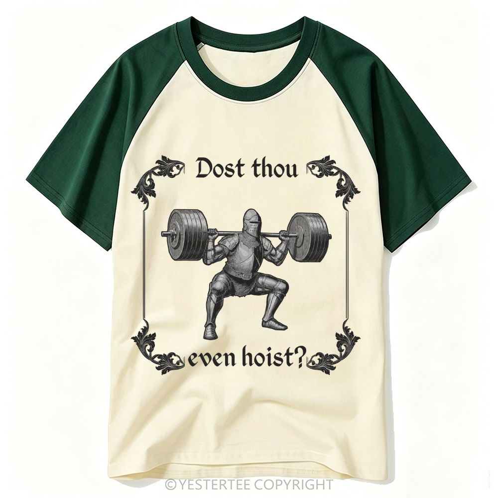 Funny Old English Gym Meme Baseball T-shirt 