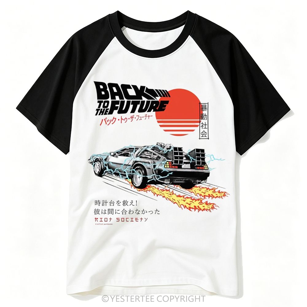 Baseball T-shirt 2607002653