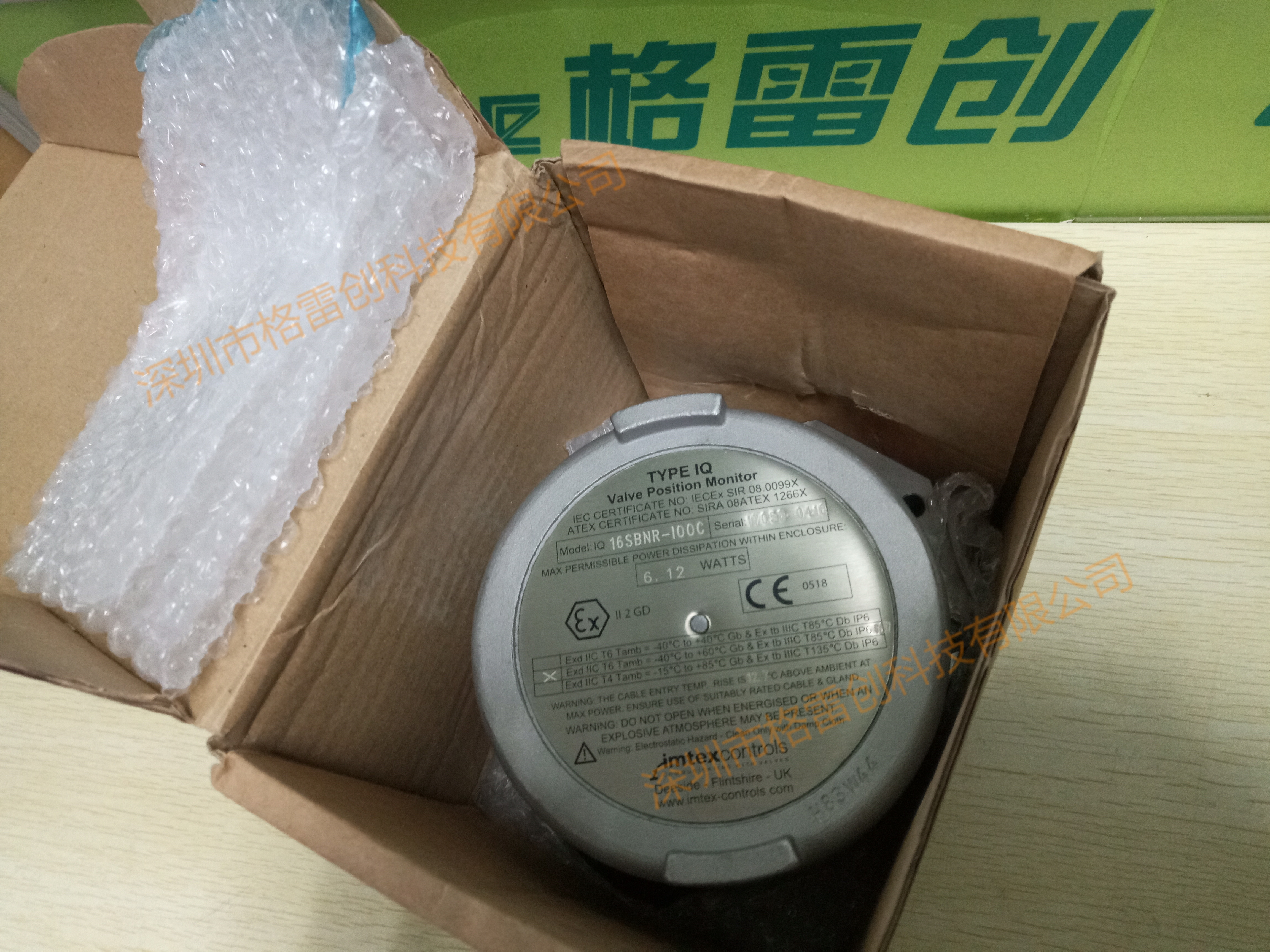 IMTEX Valve feedback switch IQ16SBNR-100C 74618-09
