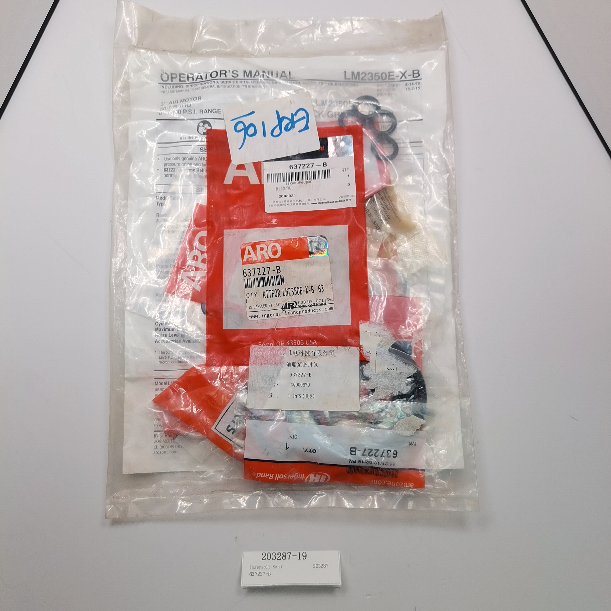 INGERSOLL RAND ARO 637227-B