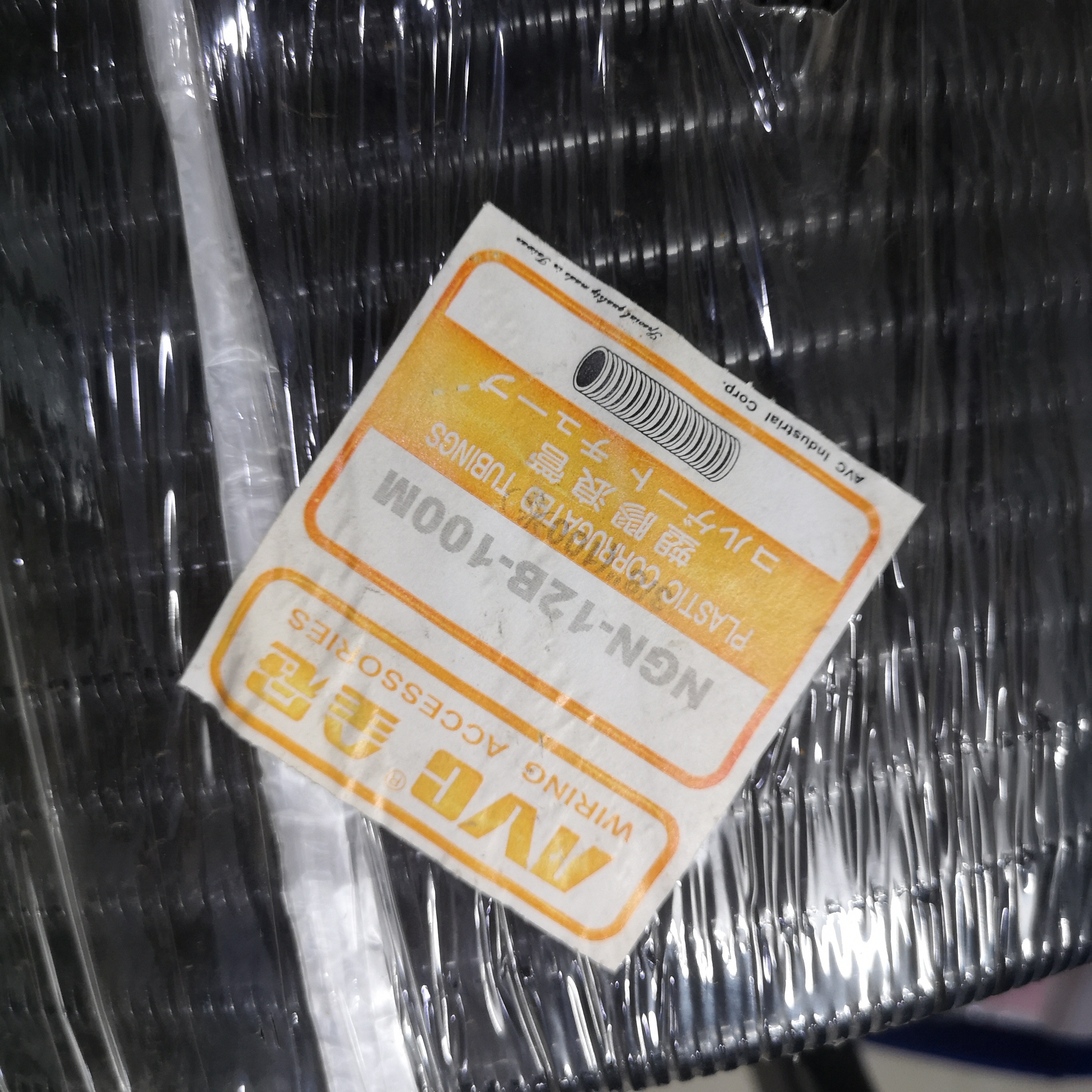 AVC Plastic Corrugated Tubings NGN-12B-100M