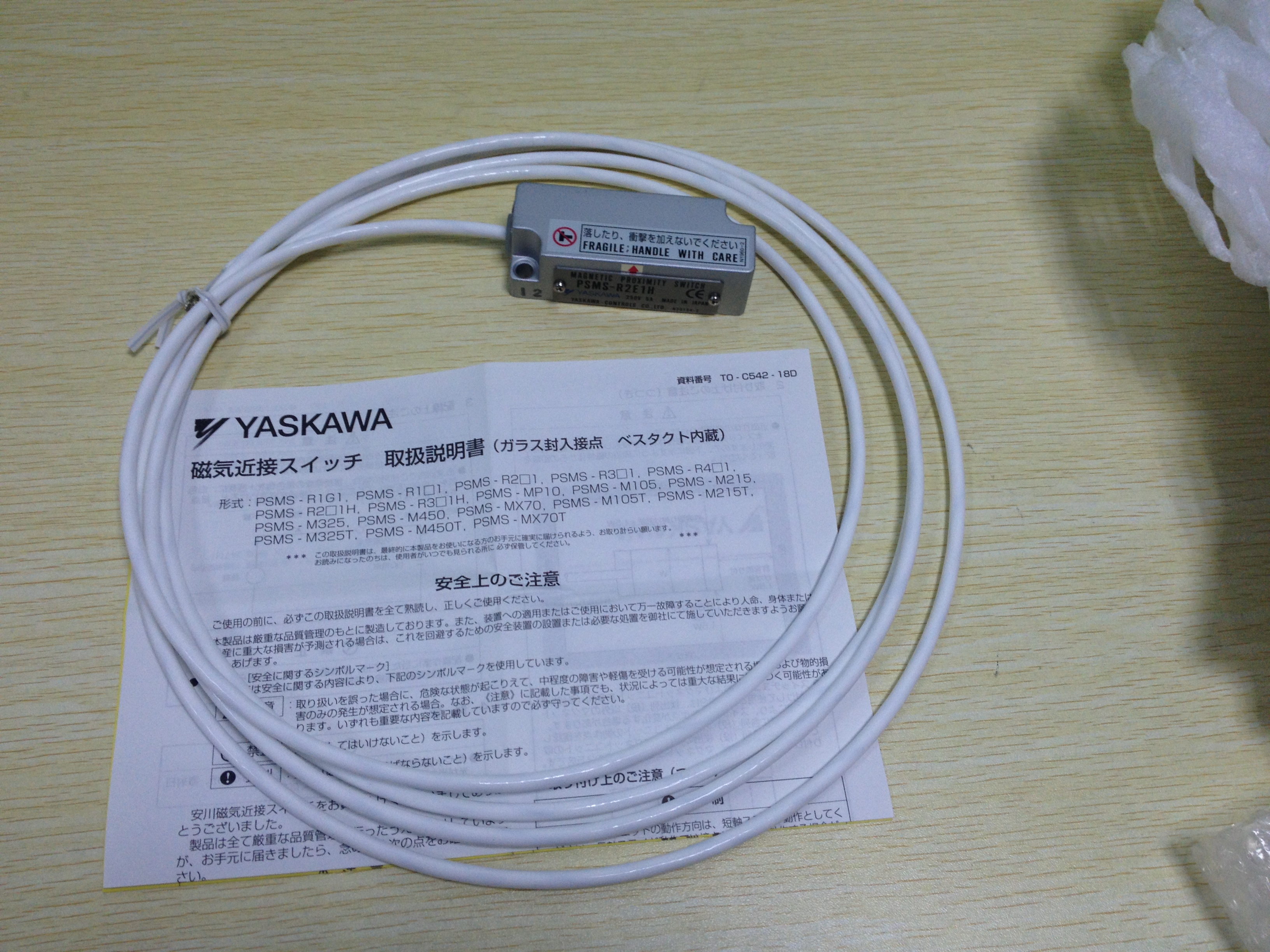 Yaskawa Magnetic Proximity Switch PSMS-R2E1H