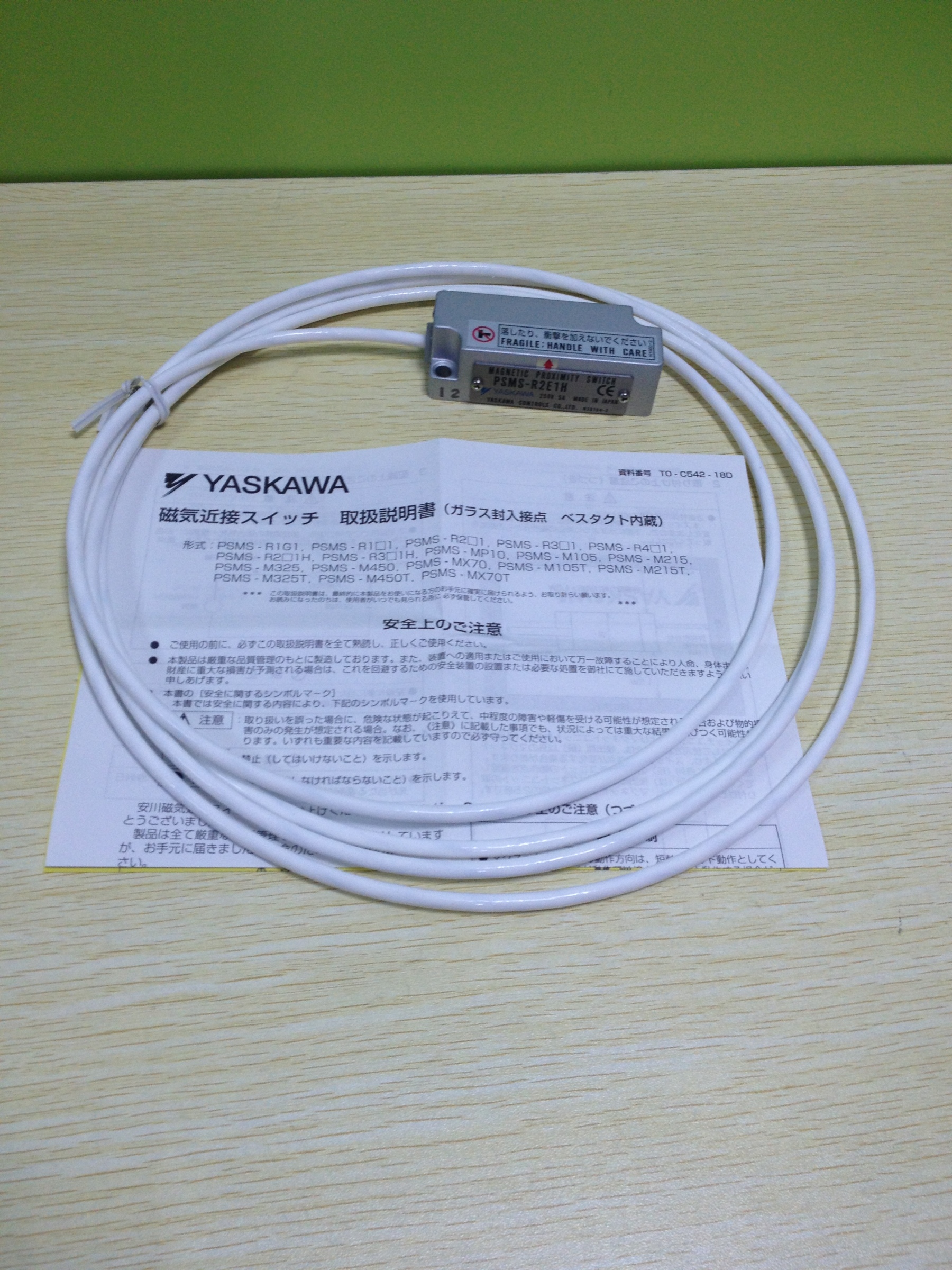 Yaskawa Magnetic Proximity Switch PSMS-R2E1H